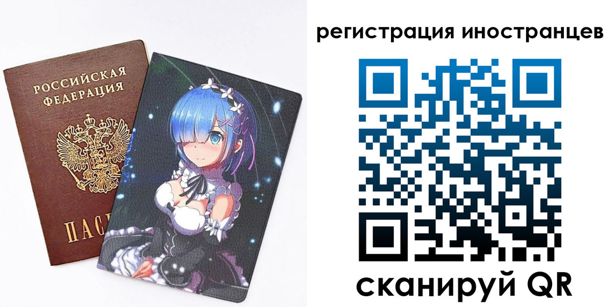 регистрация для школы в Юрге