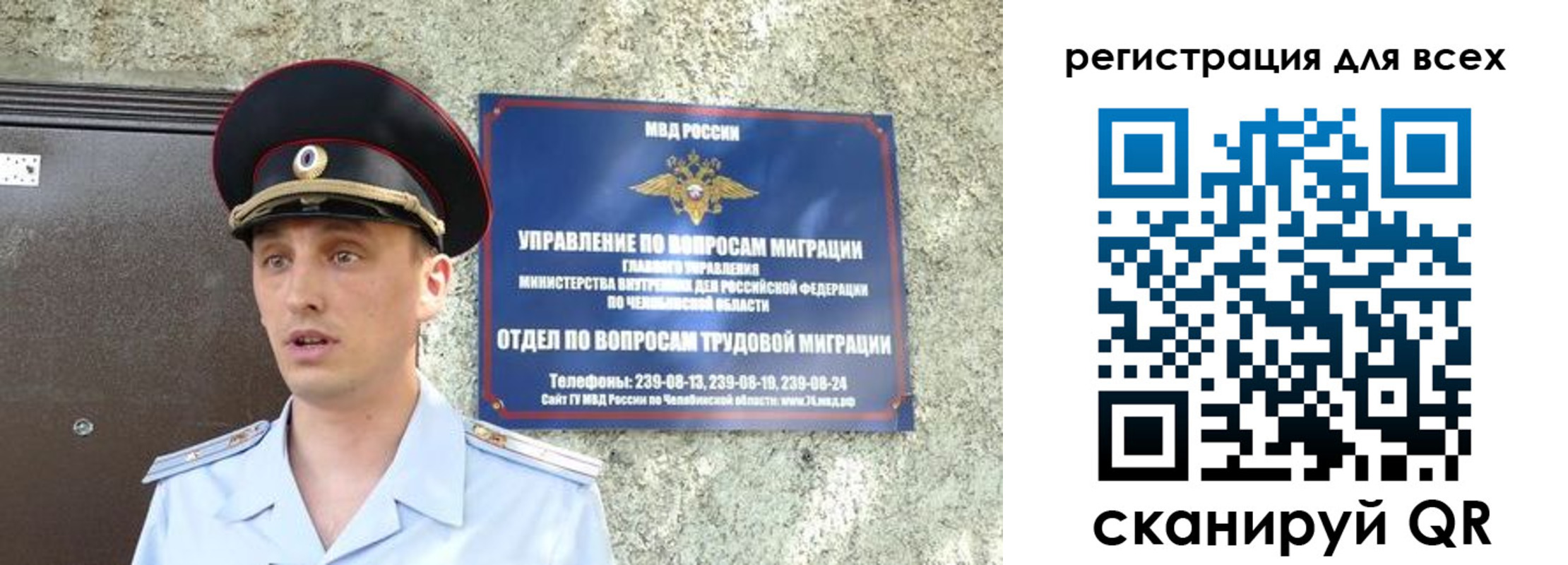 временная регистрация в квартире в Юрге